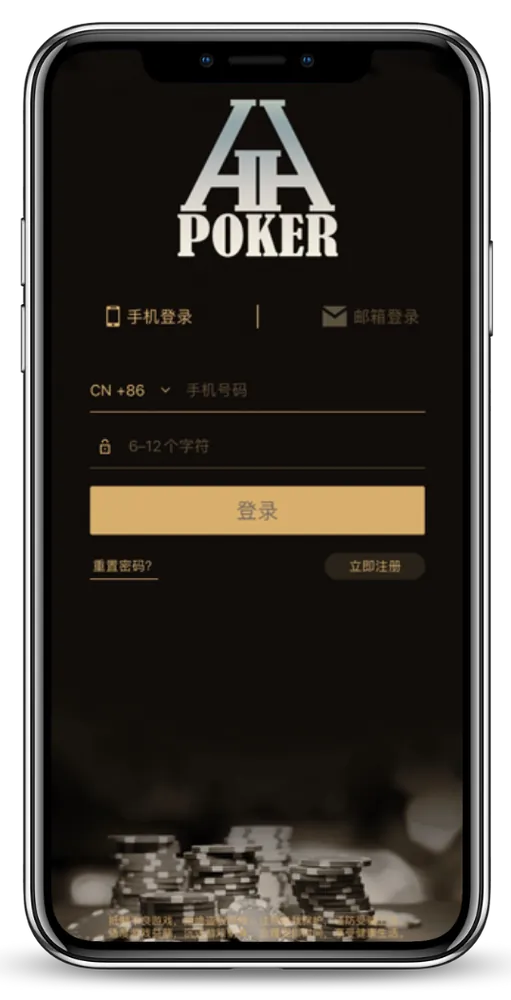 德扑圈客户数据手机界面展示